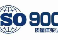 洁普环保通过ISO认证升级，品质管理再上新台阶！