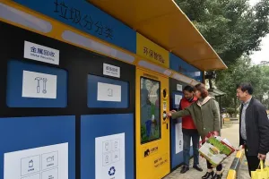 垃圾分类工作就是新时尚