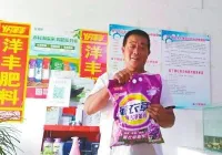 河南多个村庄开设“垃圾超市” 用垃圾当“钱”花