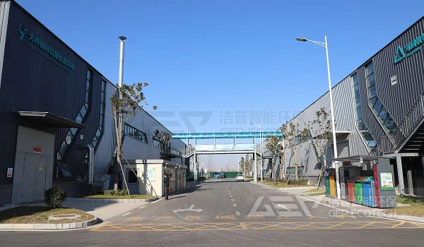 生活垃圾分拣中心对推进无废城市建设的重要意义