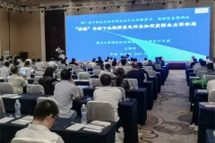 洁普智能环保亮相中国农林废弃物发电行业高新技术、高新设备推进会