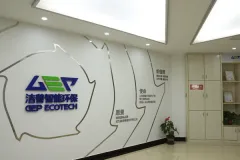 专注固废资源化处置 促进人与自然和谐共生