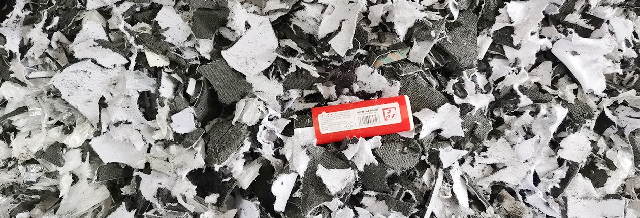 皮革边角料处理后