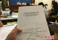 中国重拳整治环境犯罪 一年刑事处罚2.7万余人