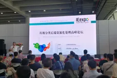 瞄准固废处置多元化需求，洁普“智造创新”正当时