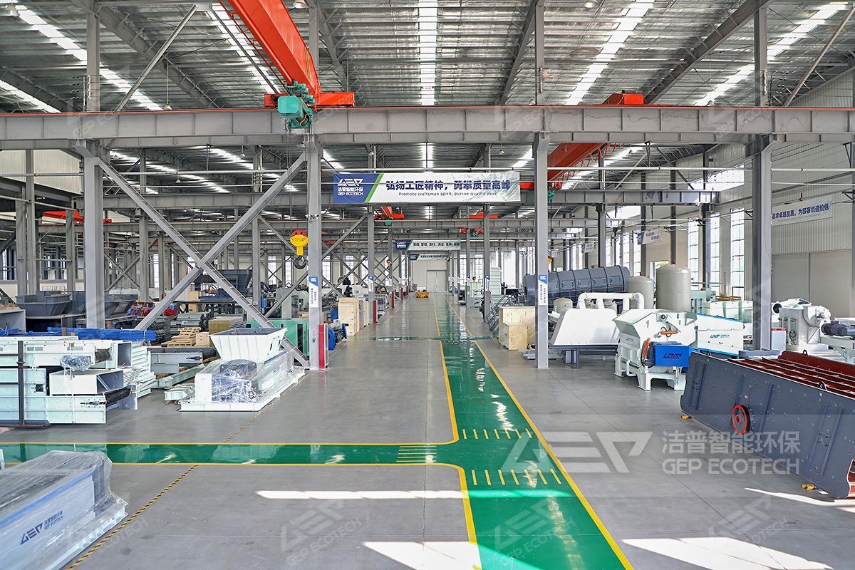 洁普固废处理设备车间