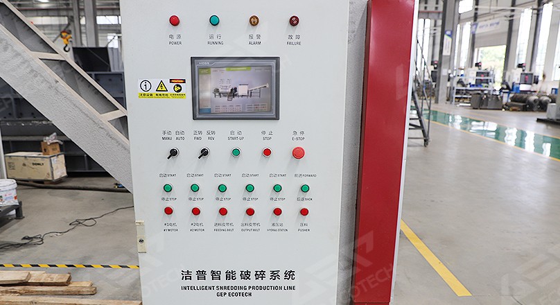 GI智能监测系统