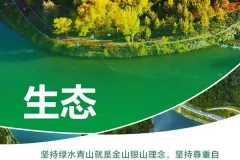专注固废资源化处置 促进人与自然和谐共生