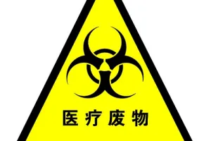 到2023年，医疗废弃物处理市场规模达到122.75亿元！
