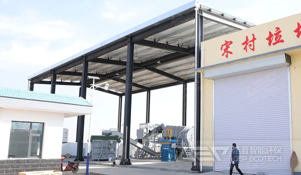 生活垃圾如何实现资源化处理？