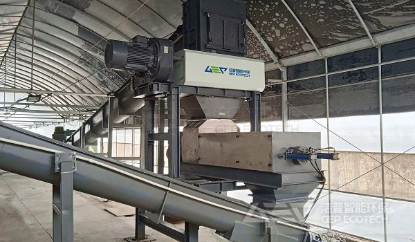 浅谈污泥协同处理厨余垃圾之预处理工艺与设备