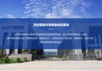 大件垃圾破碎设备厂家哪家好？该如何选择？