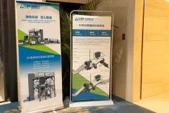 2019 ACI国际固体废弃物峰会圆满落幕！洁普创新不辍