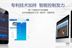 洁普环保助力河南静脉产业园布局建设