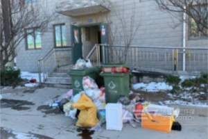 生活垃圾处置方法及资源化利用工艺介绍