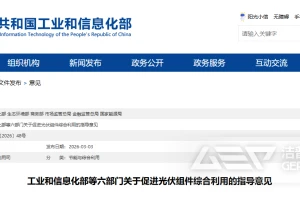 六部门定调光伏回收：万亿赛道启幕，你准备好了吗？