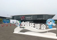 IE expo 2020上海，八月不见不散！