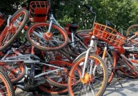 报废共享单车去向：99%回收再利用