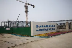 生活垃圾分拣中心即将投用，推动生活垃圾无害化处理资源化利用