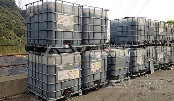 危险废物资源化利用相关问题