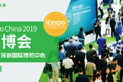 洁普智能环保与您相约2019第20届中国环博会