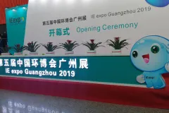 瞄准固废处置多元化需求，洁普“智造创新”正当时