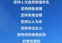 助力实现“碳达峰、碳中和”，洁普在行动