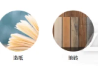 建筑装修垃圾资源化系统-洁普方案介绍