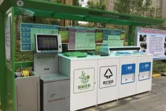 河南建首个生活垃圾分类协同处置基地