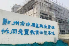 垃圾强制分类时代！洁普助力郑州垃圾分类处置