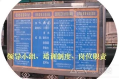 危险废物规范化管理