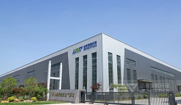 双碳背景下固废处置设备的状态