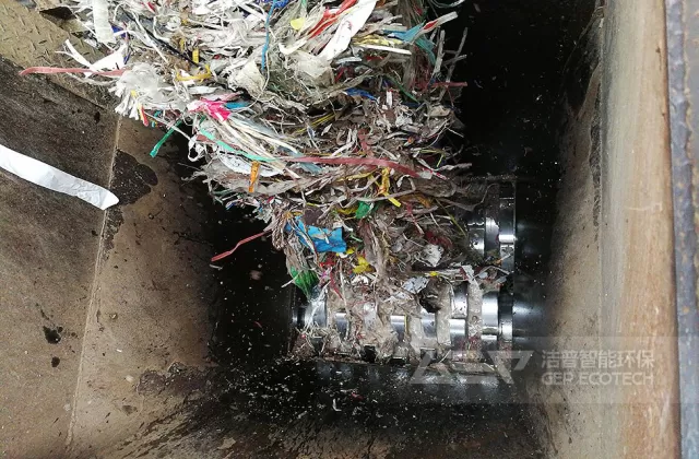 湖南纸厂废料破碎处置项目