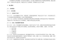 《水泥窑协同处置危险废物企业安全生产标准化规范》8月1日起实施！