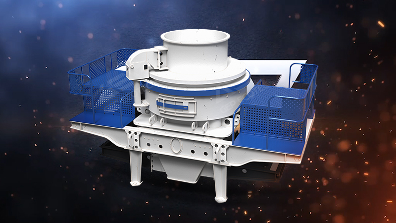 立轴冲击式破碎机