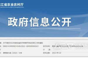 秸秆燃料化正当时