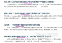 各地静脉产业园建设都包含哪些方面？