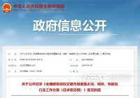 碳市场扩围激发替代燃料新机遇