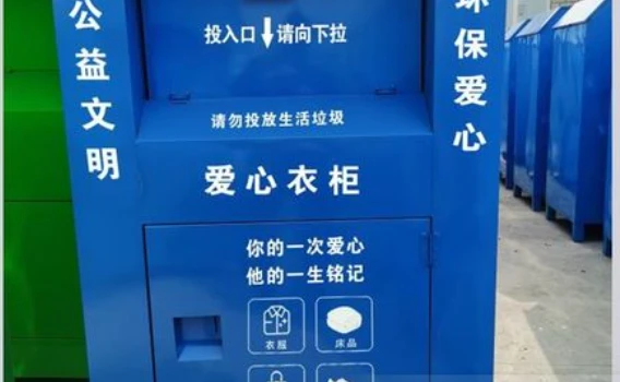 废旧衣物破碎后的用途