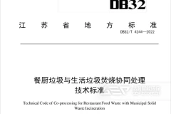 有了它，生活垃圾焚烧厂就能“吃饱”了！