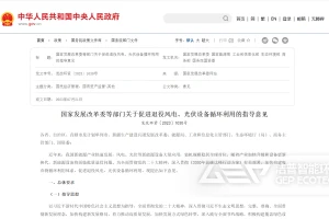 政策风暴来袭！风电光伏回收行业大洗牌，你的企业准备好了吗？