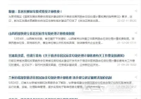 生活垃圾处理新模式开启，河北已落座