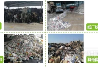 工业垃圾制作RDF步骤