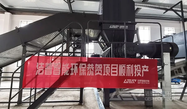 法规倒逼下，大件垃圾处置那些事儿与设施门道