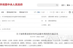 废旧纺织品回收利用用此法，双赢！