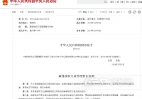 发改委新动态，生产替代燃料迎新机遇