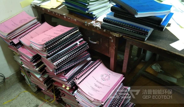 大量保密纸质文件粉碎销毁,有洁普撕碎机就够了!