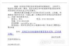 城市管家既然是未来趋势，跟我们有哪些关系？