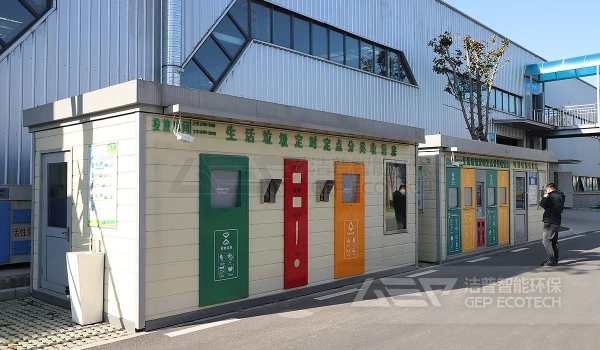 垃圾中转站和垃圾收集站的区别