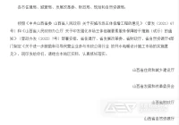 私人企业能不能经营生活垃圾处理厂